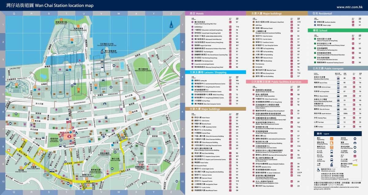 Chai Wan MTR სადგური რუკა
