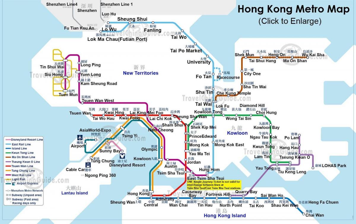 რუკა MTR hk