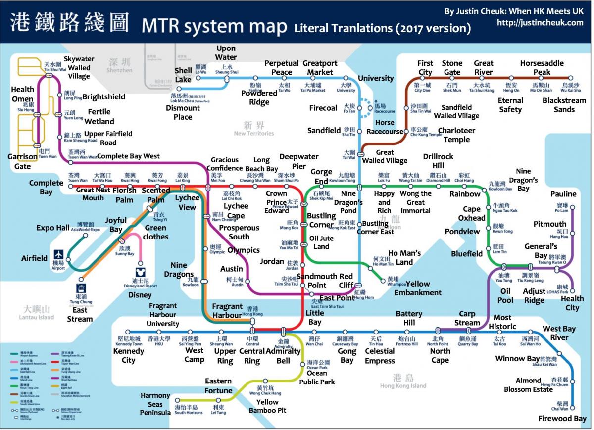MTR სადგური რუკა Hong Kong