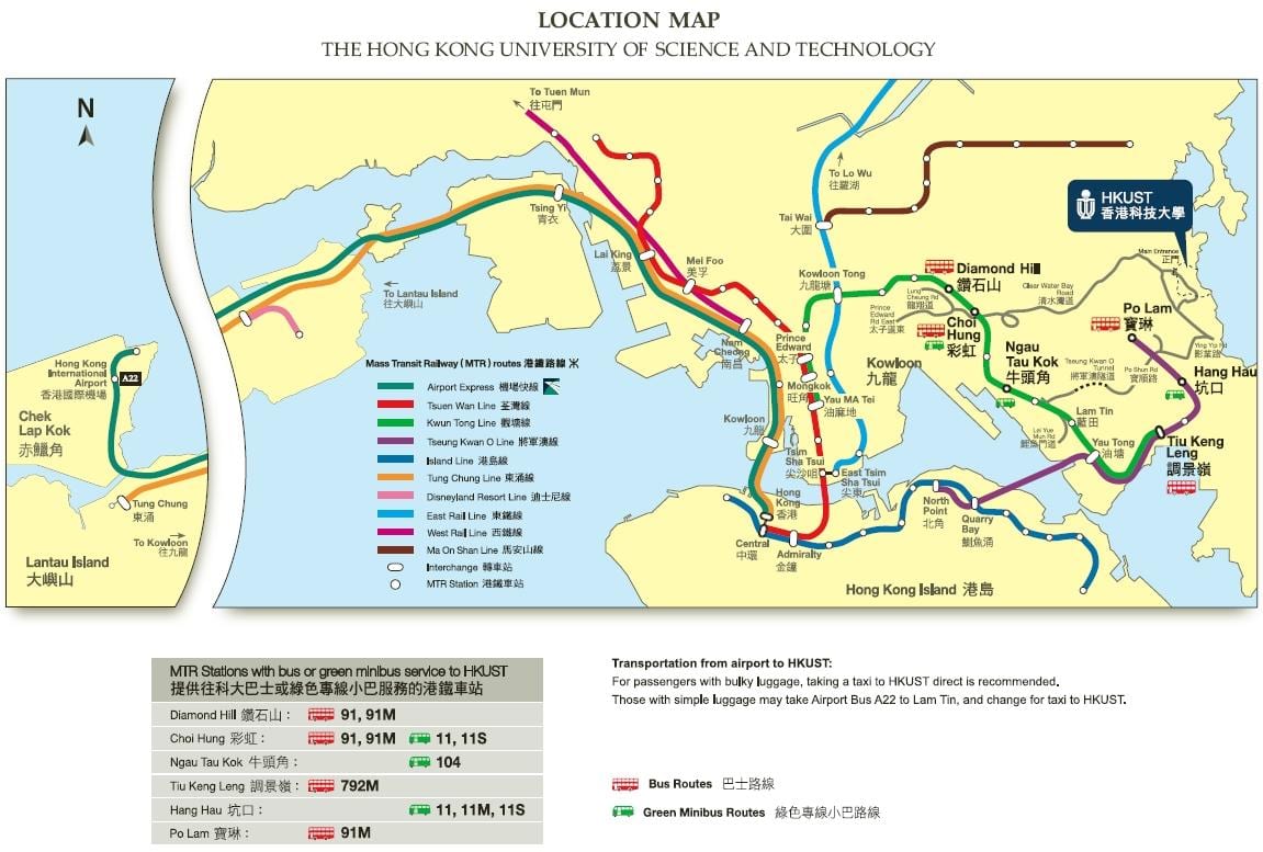 უნივერსიტეტის Hong Kong რუკა