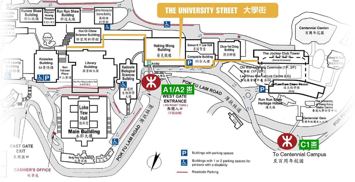 რუკა hku