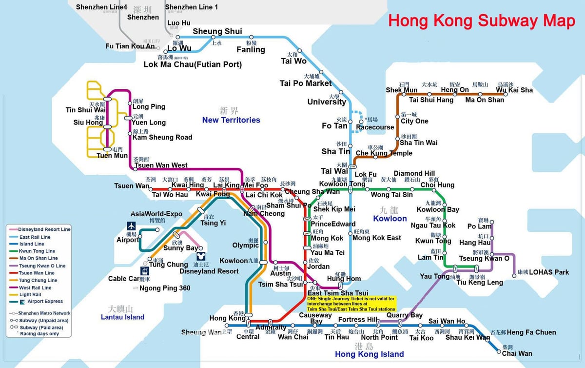 მეტროს რუკა Hong Kong
