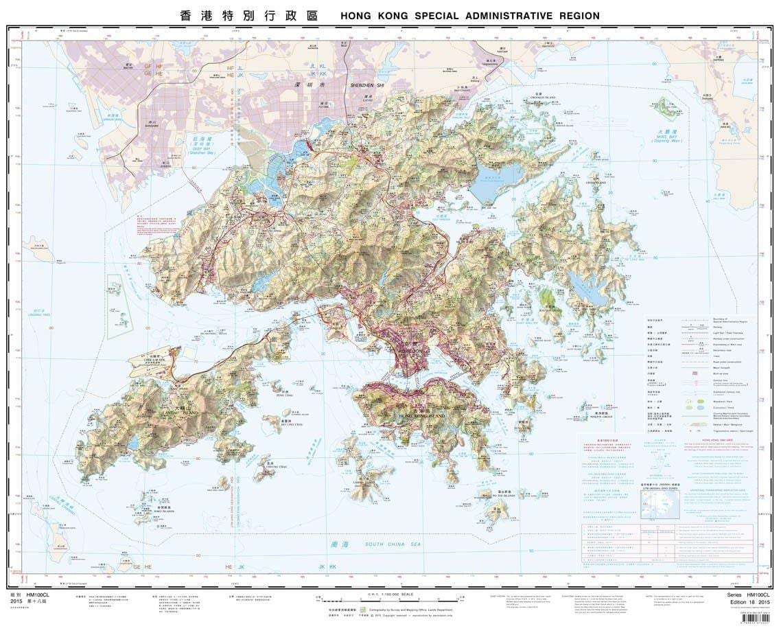 ტოპოგრაფიული რუკა Hong Kong
