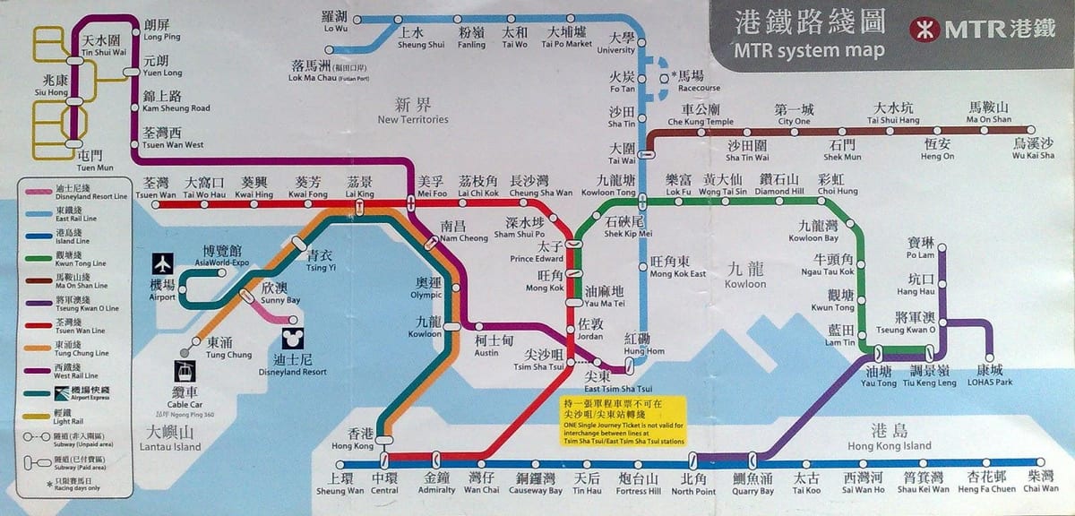 KCR რუკა hk