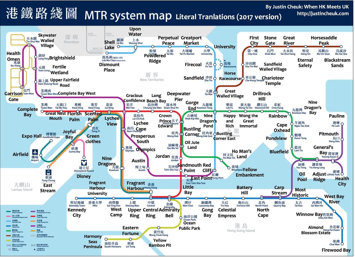 რუკა Hong Kong MTR