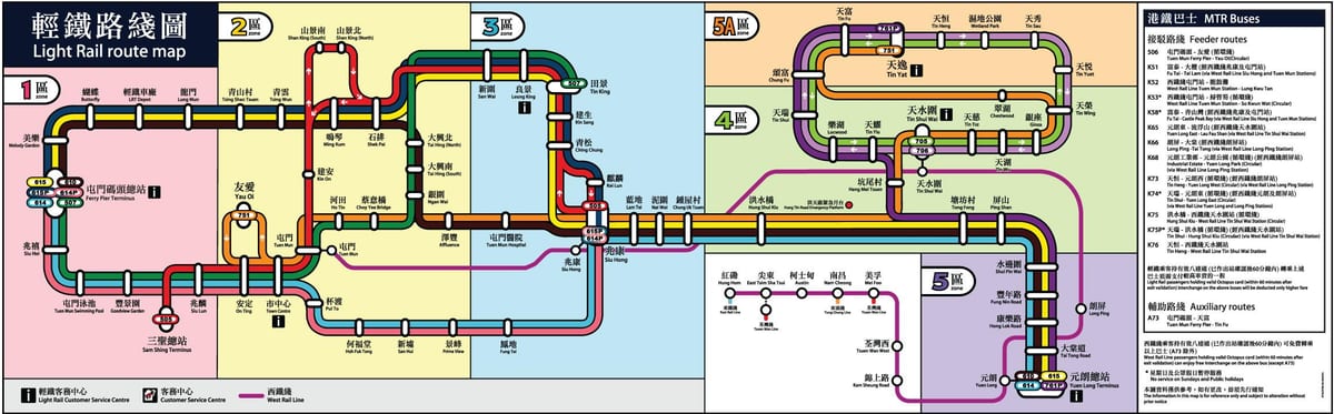 რუკა Hong Kong trolley