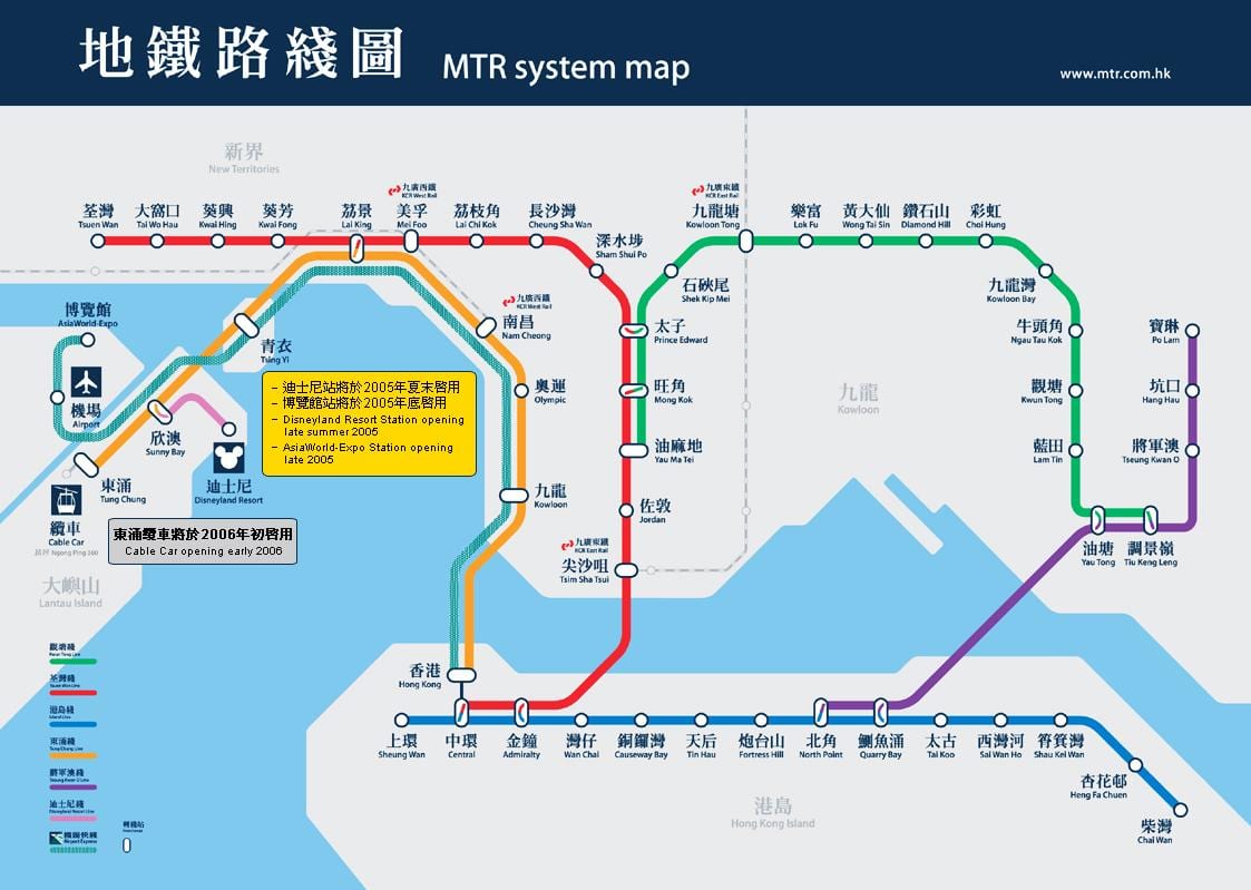 Kowloon bay MTR სადგური რუკა