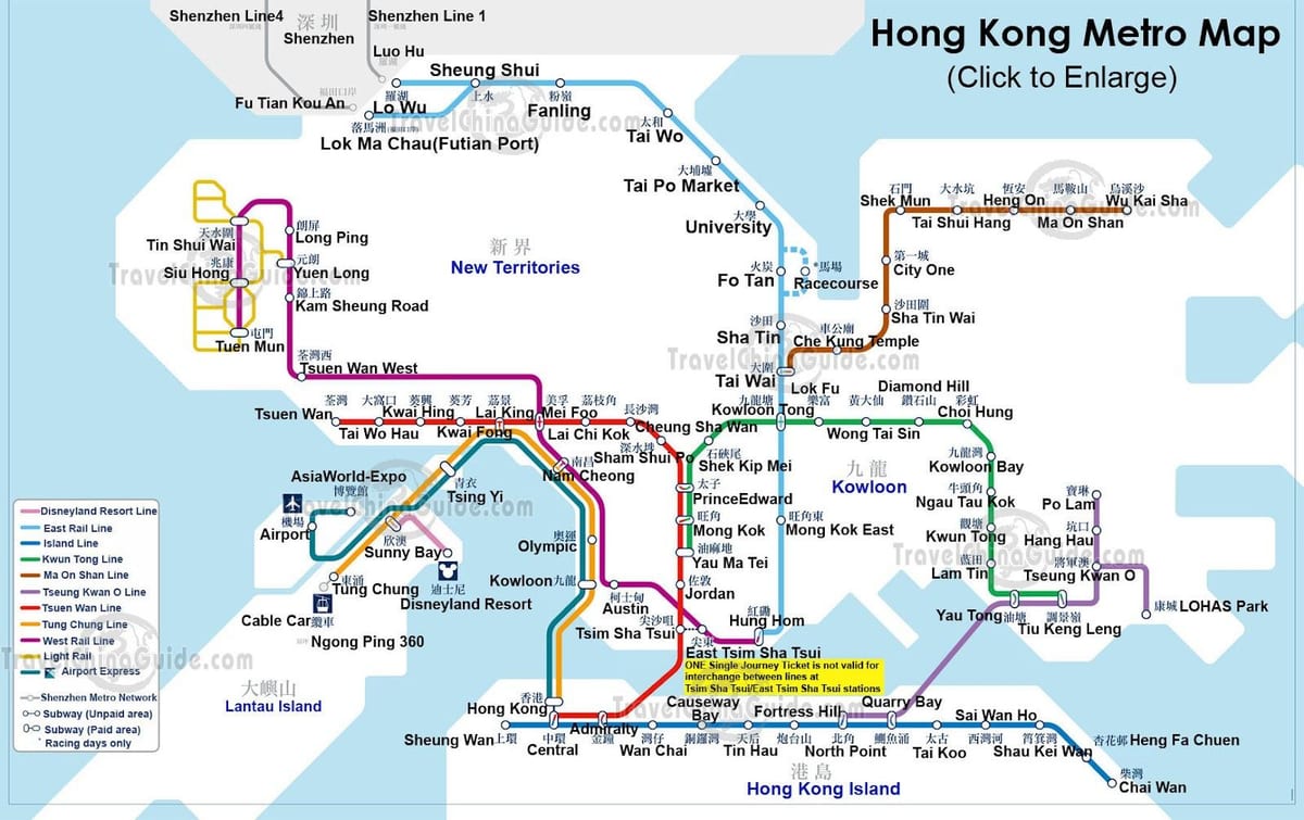 რუკა MTR hk