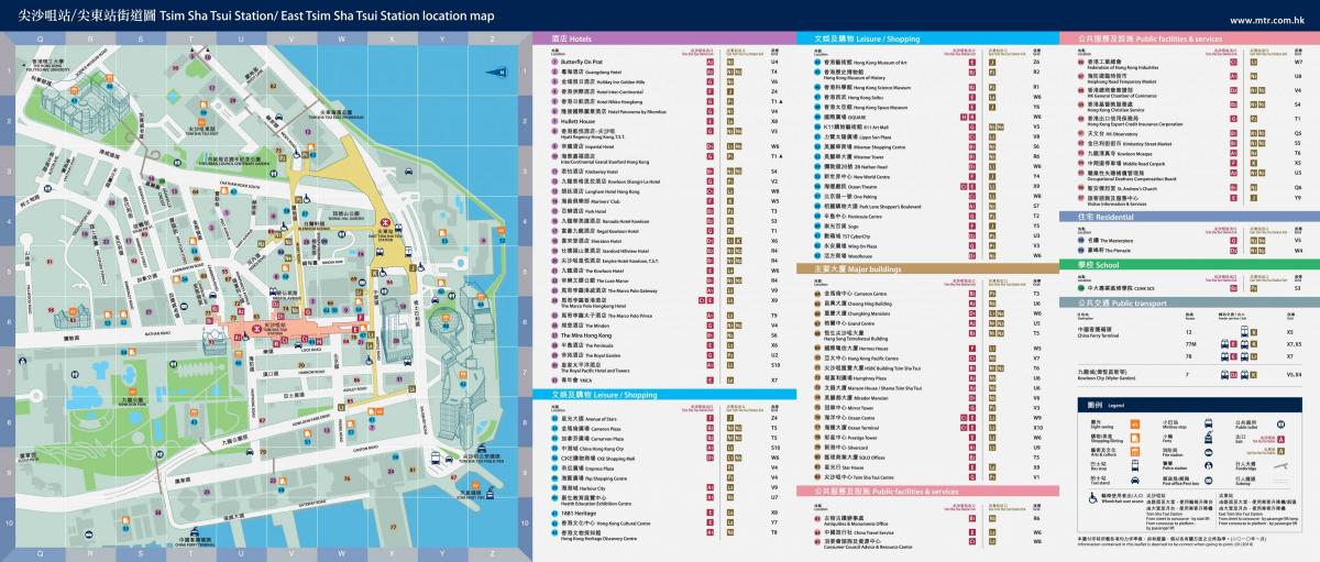 MTR TST სადგური რუკა