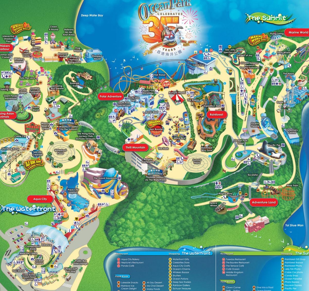 Ocean Park Hong Kong რუკა